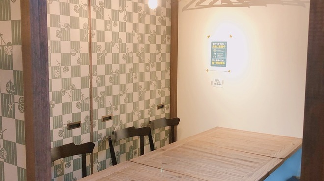 Sake to Meshi Mametan