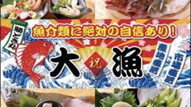 日比野市場鮮魚浜焼きセンター - メイン写真: