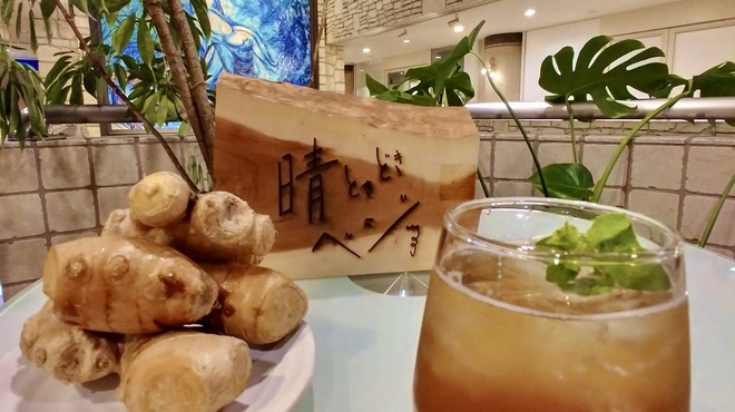 晴ときどきベジ 本山 カフェ ネット予約可 食べログ