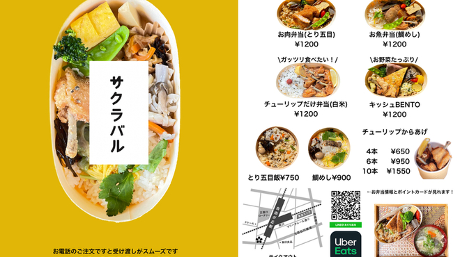 21年版 自由が丘の安めディナーならここ カップルのデートや記念日にもおすすめ 地元民が徹底ガイド 人気店 和食 洋食 多国籍料理 記念日特典ありのお店など アニーお祝い体験マガジン By ギフトモール