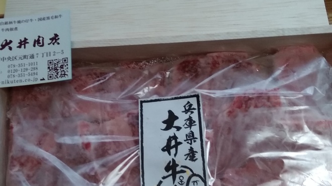 大井 - 料理写真:見事な霜降り❣️こんなにいっぱい入ってこのお値段❣️大盤振る舞いすぎます❣️((o(^∇^)o))