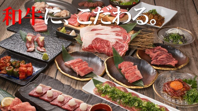 焼肉ホルモン 牛蔵 京橋店 うしくら 京橋 焼肉 ネット予約可 食べログ 焼肉ホルモン 牛蔵 京橋店 うしくら 京橋 焼肉 ネット予約可 食べログ