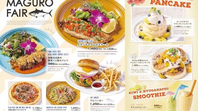 メレンゲ - メイン写真: