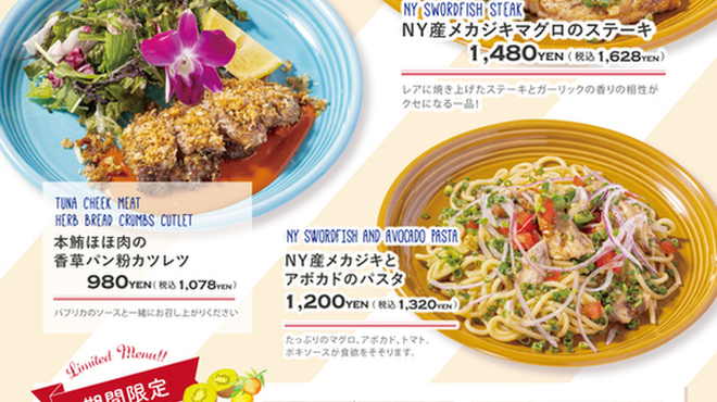 ザ・フレンチトースト　ファクトリー - メイン写真: