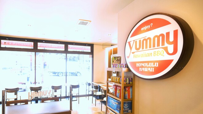 ヤミー ハワイアンバーベキュー - メイン写真: