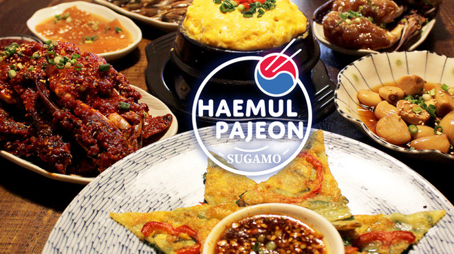 韓国海鮮食堂 ヘムルパジョン 巣鴨 韓国料理 ネット予約可 食べログ