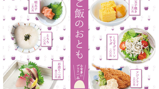 和食 酒 えん 池袋パルコ店 池袋 居酒屋 ネット予約可 食べログ 和食 酒 えん 池袋パルコ店 池袋 居酒屋 ネット予約可 食べログ