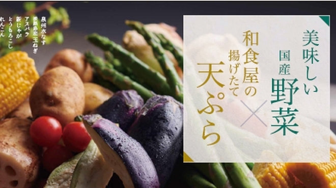 かごの屋 予約
