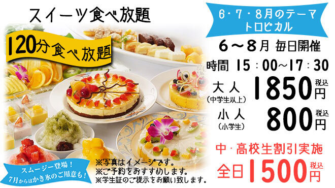 レストラン Me 水戸 カフェ 食べログ レストラン Me 水戸 カフェ 食べログ