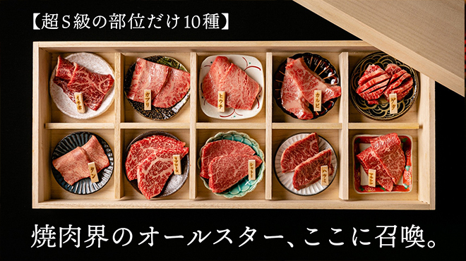 三軒茶屋 焼肉さかもと 西太子堂 焼肉 ネット予約可 食べログ