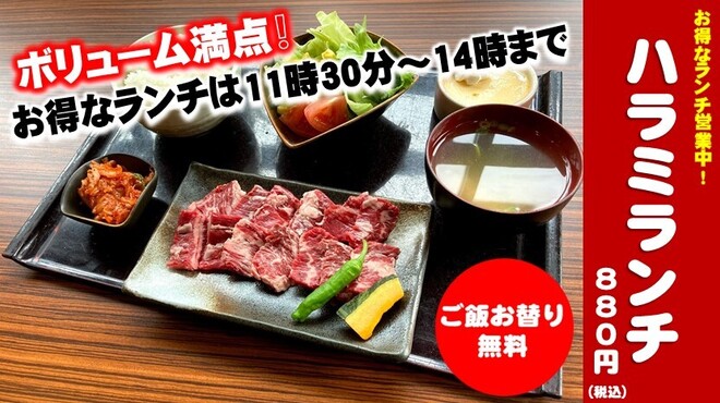 焼肉家けんちゃん 妙興寺 焼肉 ネット予約可 食べログ 焼肉家けんちゃん 妙興寺 焼肉 ネット予約可 食べログ