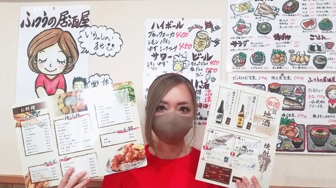 ふつうの居酒屋 吹田 ｊｒ 居酒屋 ネット予約可 食べログ