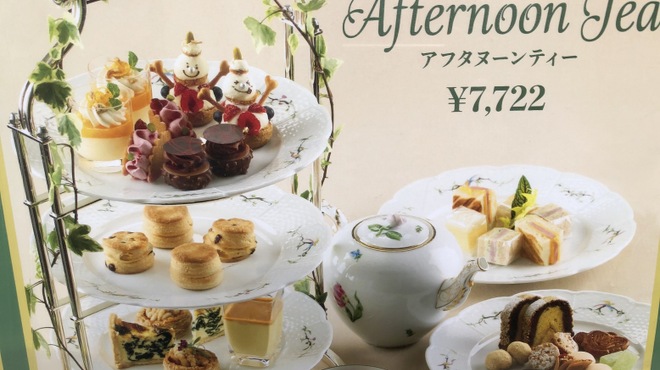 創作料理 メゾン ハンゾウヤ - 料理写真: