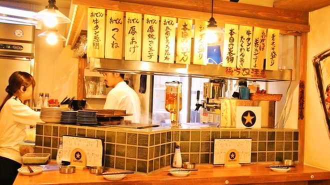 自由が丘牛タンいろ葉 自由が丘 居酒屋 ネット予約可 食べログ 自由が丘牛タンいろ葉 自由が丘 居酒屋 ネット予約可 食べログ