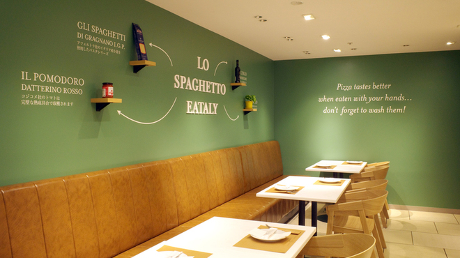 EATALY - メイン写真: