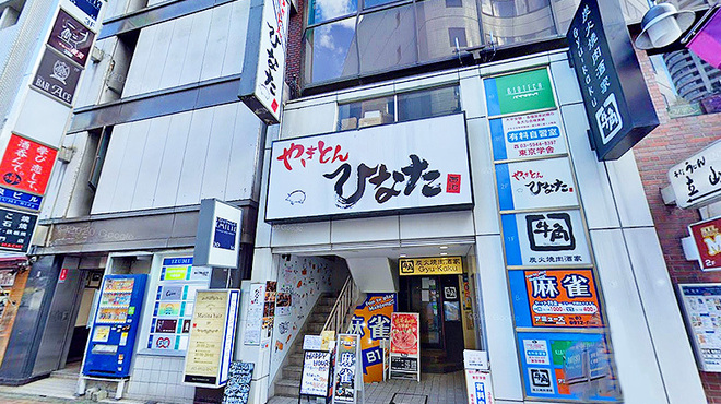 やきとん ひなた 池袋西口店 池袋 焼きとん ネット予約可 食べログ やきとん ひなた 池袋西口店 池袋 焼きとん ネット予約可 食べログ