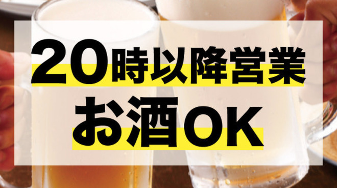 完全個室居酒屋 たくみ 海老名西口店 Takumi 海老名 居酒屋 ネット予約可 食べログ 完全個室居酒屋 たくみ 海老名西口店 Takumi 海老名 居酒屋 ネット予約可 食べログ