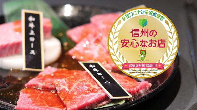 Yakiniku Shabushabu Buu - メイン写真: