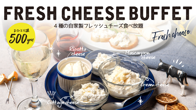 新宿テラス 新宿東口駅前店 新宿西口 居酒屋 ネット予約可 食べログ