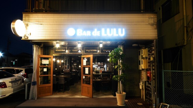 Bar de LULU - メイン写真: