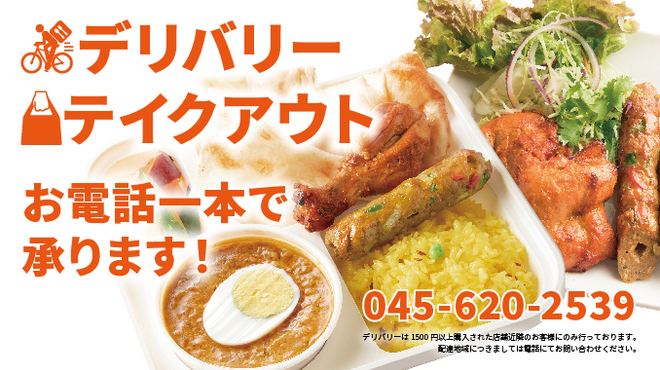 ディップパレス 新横浜店 Dippalace 新横浜 タイ料理 ネット予約可 食べログ