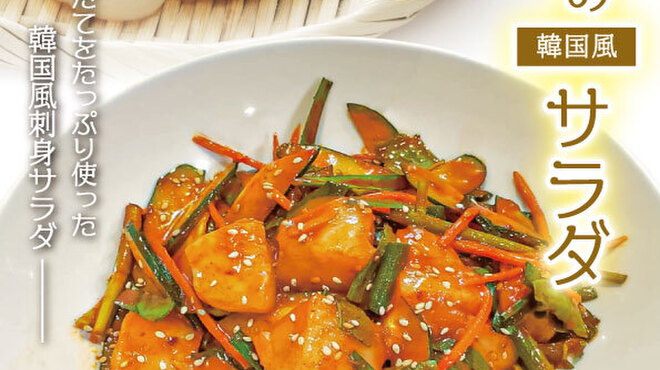 韓国家庭料理ハレルヤ - メイン写真: