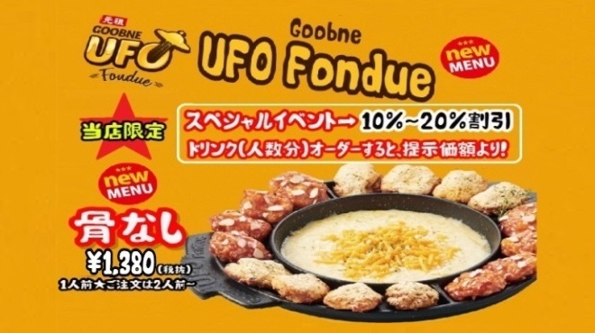 Red Goobne 旧店名 Red 新大久保 韓国料理 ネット予約可 食べログ Red Goobne 旧店名 Red 新大久保 韓国料理 ネット予約可 食べログ