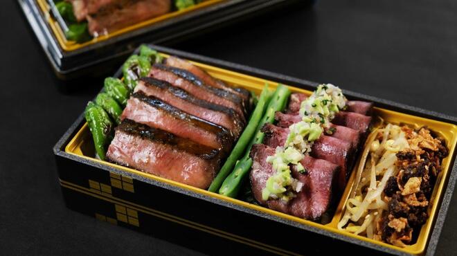 八王子うかい亭 - 料理写真: