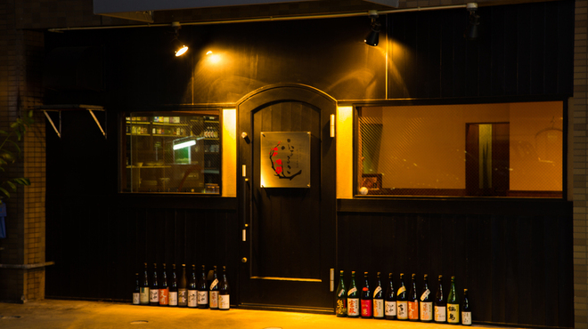 鶏おでんと出汁割り日本酒 ふぁるこ - メイン写真: