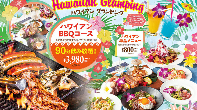 世界のビール博物館 東京スカイツリータウン ソラマチ店 押上 ビアホール ビアレストラン ネット予約可 食べログ