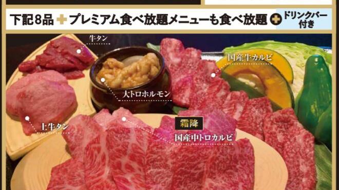 焼肉食べ放題 Zao 長岡店 長岡 焼肉 食べログ 焼肉食べ放題 Zao 長岡店 長岡 焼肉 食べログ
