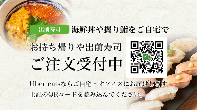 鮨アカデミー 新宿御苑前店 新宿御苑前 寿司 ネット予約可 食べログ