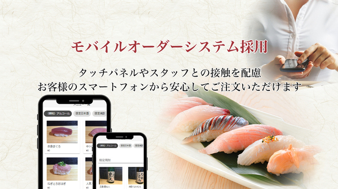 鮨アカデミー 新宿御苑前店 新宿御苑前 寿司 ネット予約可 食べログ