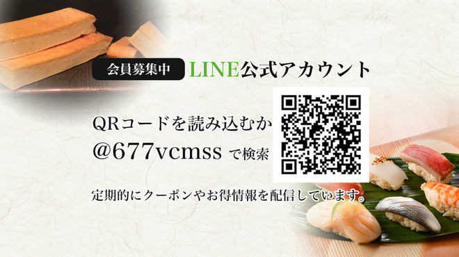 鮨アカデミー 新宿御苑前店 新宿御苑前 寿司 ネット予約可 食べログ