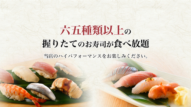 鮨アカデミー 新宿御苑前店 新宿御苑前 寿司 ネット予約可 食べログ