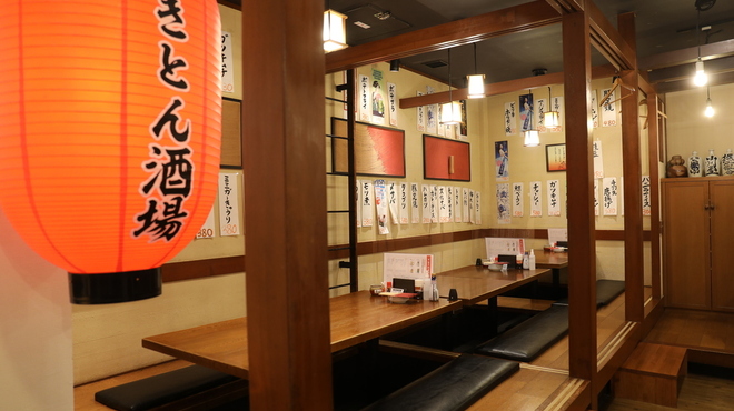 Kushiyaki Tamagawa - メイン写真: