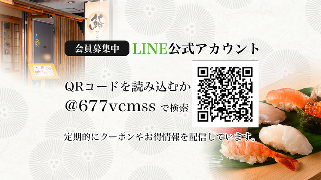 鮨アカデミー 神楽坂 牛込神楽坂 寿司 ネット予約可 食べログ