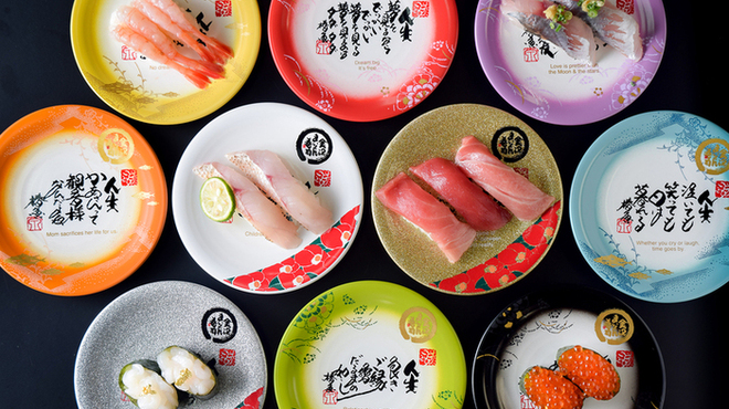 Kanazawa Maimon Sushi - 料理写真:北陸・日本海をはじめ各地のネタを豊富に取り揃えております！