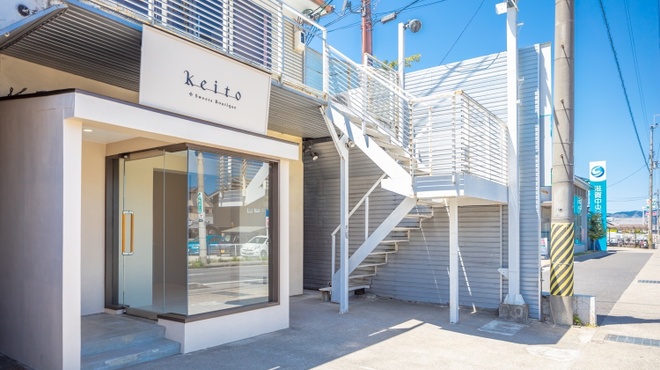 Keito Sweets Boutique ケイト スイーツ ブティック 南草津 ケーキ ネット予約可 食べログ Keito Sweets Boutique ケイト スイーツ ブティック 南草津 ケーキ ネット予約可 食べログ
