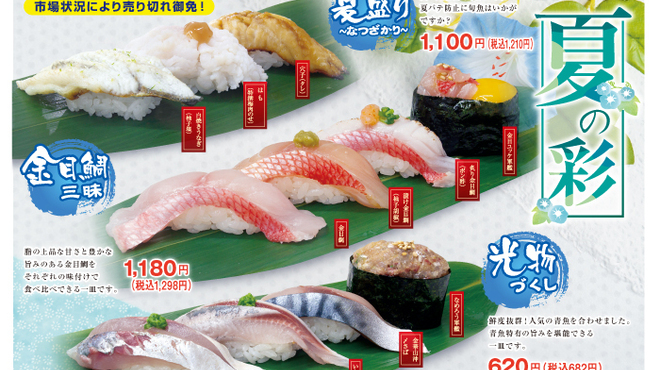 うまい鮨勘 赤坂店 うまいすしかん 赤坂 寿司 ネット予約可 食べログ うまい鮨勘 赤坂店 うまいすしかん 赤坂 寿司 ネット予約可 食べログ