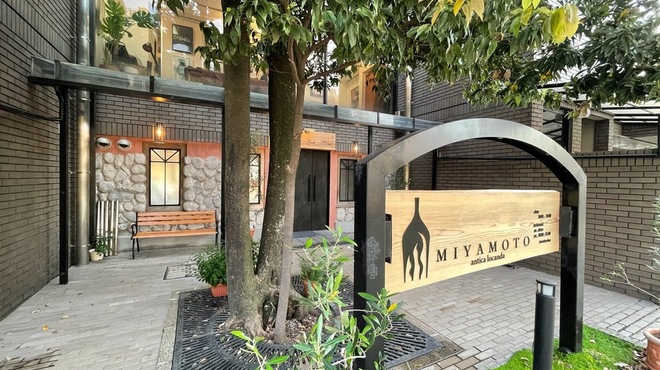 antica locanda MIYAMOTO - メイン写真: