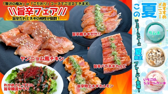 焼肉テーブルオーダーバイキング 晴れごはん 本郷 焼肉 ネット予約可 食べログ