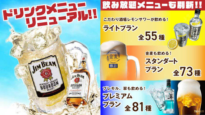 全席個室 居酒屋 九州料理 かこみ庵 長崎思案橋店 観光通 居酒屋 ネット予約可 食べログ
