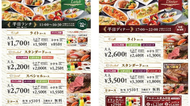 ザ ブッフェ 大丸札幌 The Buffet 札幌 ｊｒ バイキング ネット予約可 食べログ