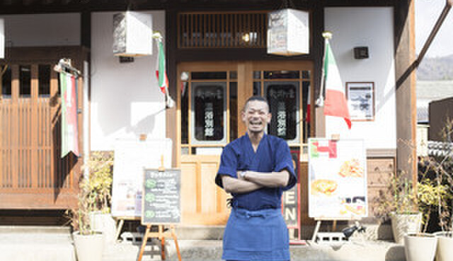 宿場町矢掛の侍イタリアン  - メイン写真: