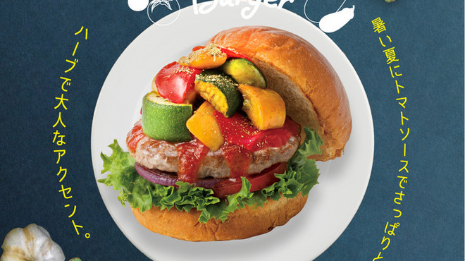 ヴィレッジヴァンガードダイナー 豊洲フォレシア 豊洲 ハンバーガー ネット予約可 食べログ