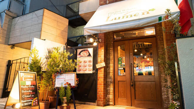 Pizzeria LUMEN - メイン写真: