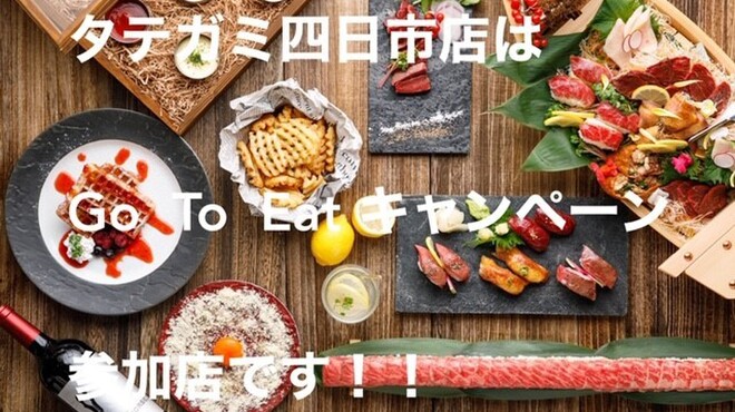 馬肉と酒 生肉専家 Tate Gami 四日市店 タテガミ 近鉄四日市 居酒屋 ネット予約可 食べログ 馬肉と酒 生肉専家 Tate Gami 四日市店 タテガミ 近鉄四日市 居酒屋 ネット予約可 食べログ