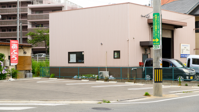 あ ぷろ 空港 東 店