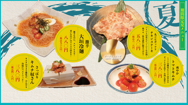 焼肉問屋 飛騨牛専門店 焼肉ジン 荒尾 焼肉 ネット予約可 食べログ